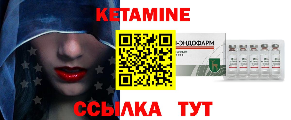 Рассказово  Кетамин ketamine  Вход с VPN  ОМГ ОМГ ССЫЛКА  КЕТАМИН ketamine 