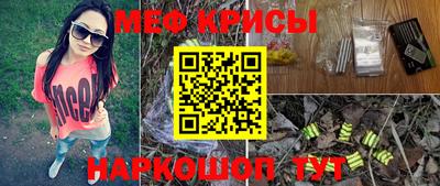 меф Нягань