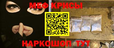 меф Нягань