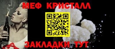 мет Обь