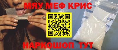 тгк Обнинск