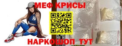 меф Нягань