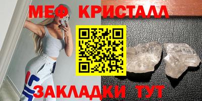 мет Обь