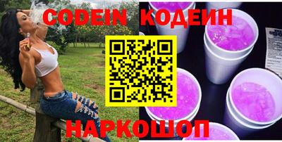 тгк Обнинск