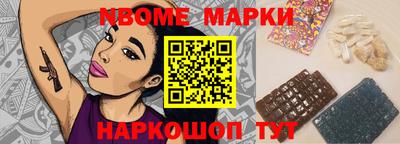 мет Обь