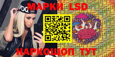 мет Обь