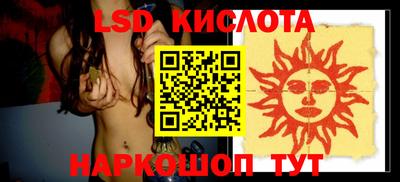 мет Обь