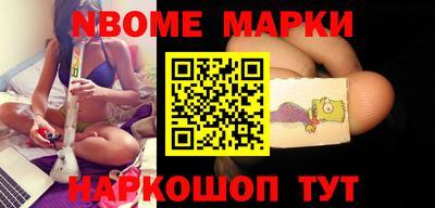 мет Обь