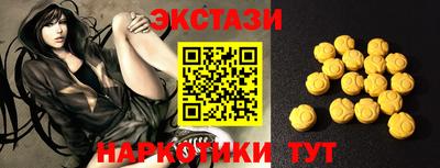 мет Обь
