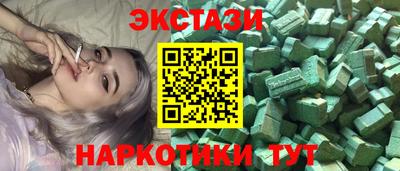 тгк Обнинск