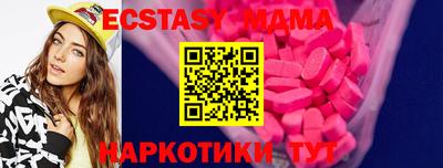 тгк Обнинск