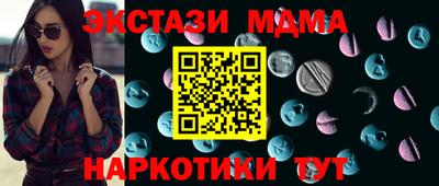 тгк Обнинск