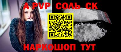 мет Обь
