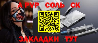 тгк Обнинск
