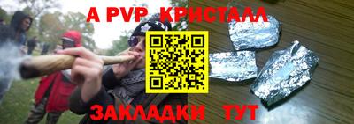 меф Нягань