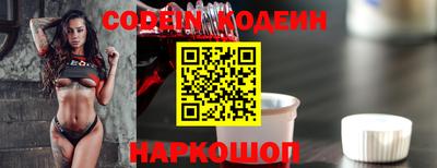 тгк Обнинск