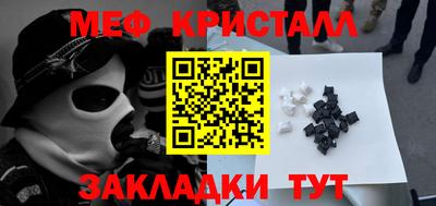 тгк Обнинск