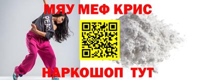 тгк Обнинск