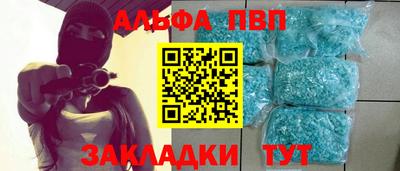 мет Обь