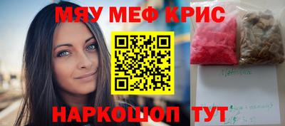 тгк Обнинск