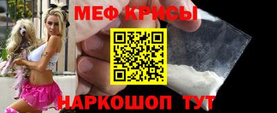 меф Нягань