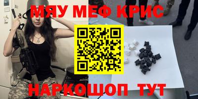 мет Обь