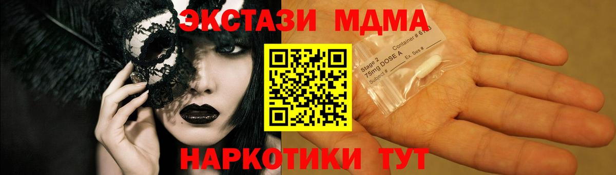 MDMA Molly  Вход с VPN  Рассказово 