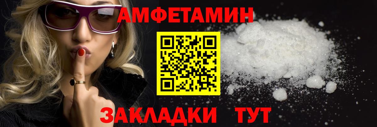 Рассказово  Первитин винт  Первитин винт  Вход с VPN 