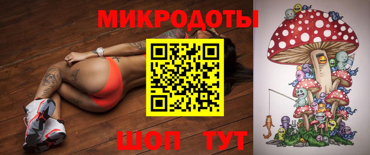 Галлюциногенные грибы мицелий Рассказово