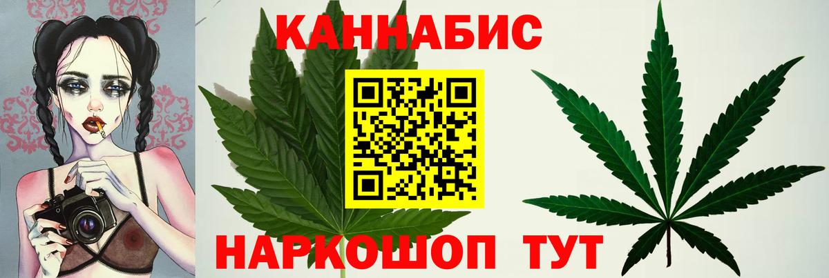 Шишки марихуана VHQ  Шишки марихуана марихуана  Рассказово  Бошки Шишки AK-47  Вход с VPN 