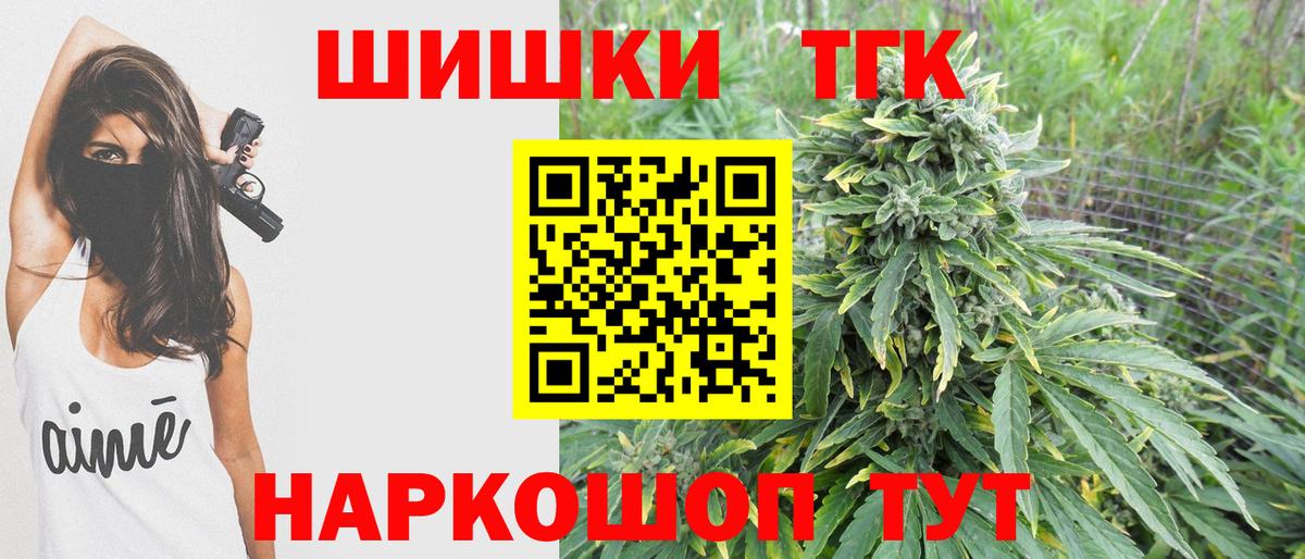 Каннабис White Widow Рассказово